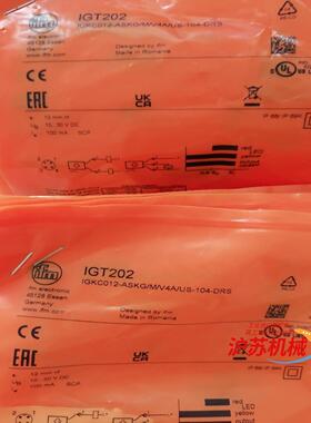 IE5338 DTA100 MK5314 MK5328 56