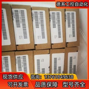 现货6ES 6ES7131 6BF01 0BA0全新原装 正品