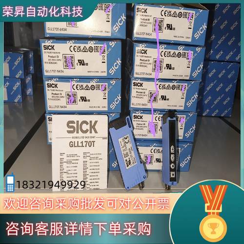 现货  6063341 GLL170T-B434全新