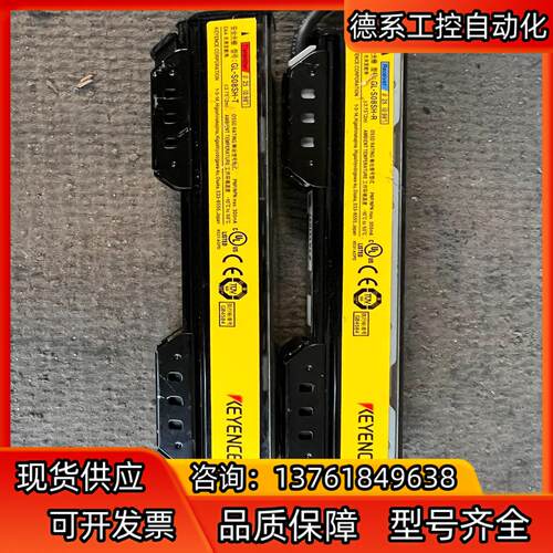 基恩士GL-S08SH 安全光栅  支架配线齐全