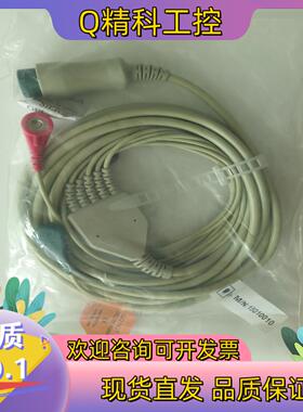 现货科瑞康 心电导联线 M/N:15010010 M/N:150