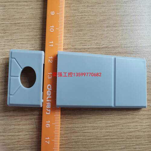 【荣强工控】AB 1747  1746  CPU 盖子  一套