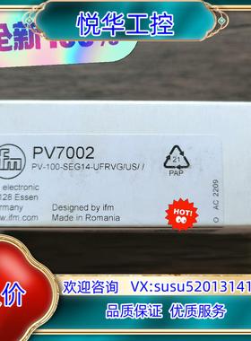 全新原装正品 IFM易福门 PV7002 压力传感器，实物拍议价