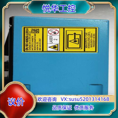 原装SICK激光测距仪  DL100-21AA2101议