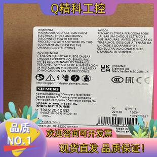 现货3RA6120-1DB32  SIRIUS 紧凑型负荷馈线