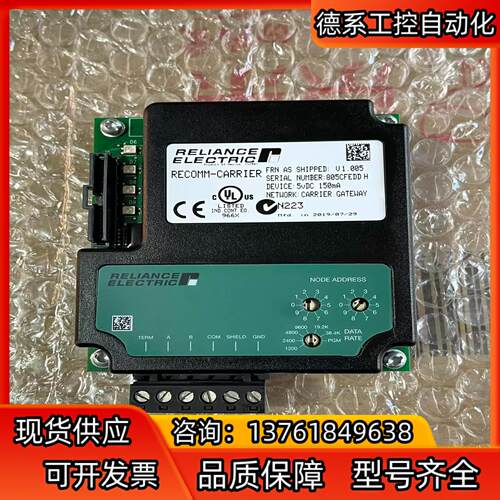 瑞恩RELIANCE通讯卡RECOMM-CARRIER 全新