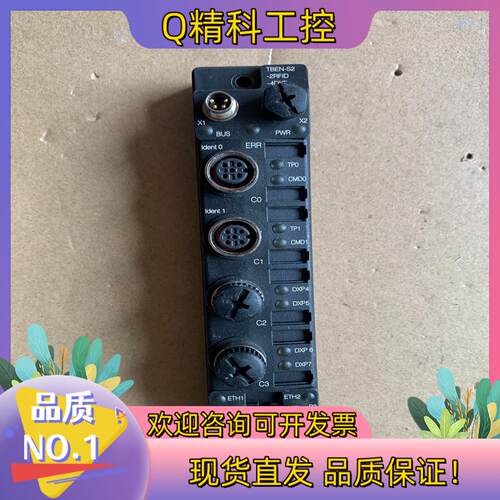 现货TBEN-S2-2RFID-4DXP TBEN-S2-2RF