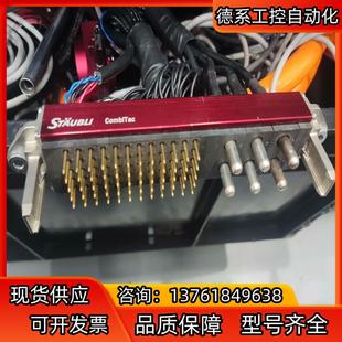 議價出 老板聯系 有需要
