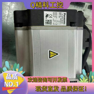 现货750W电机MSMD082P1UMHMD082P1U功