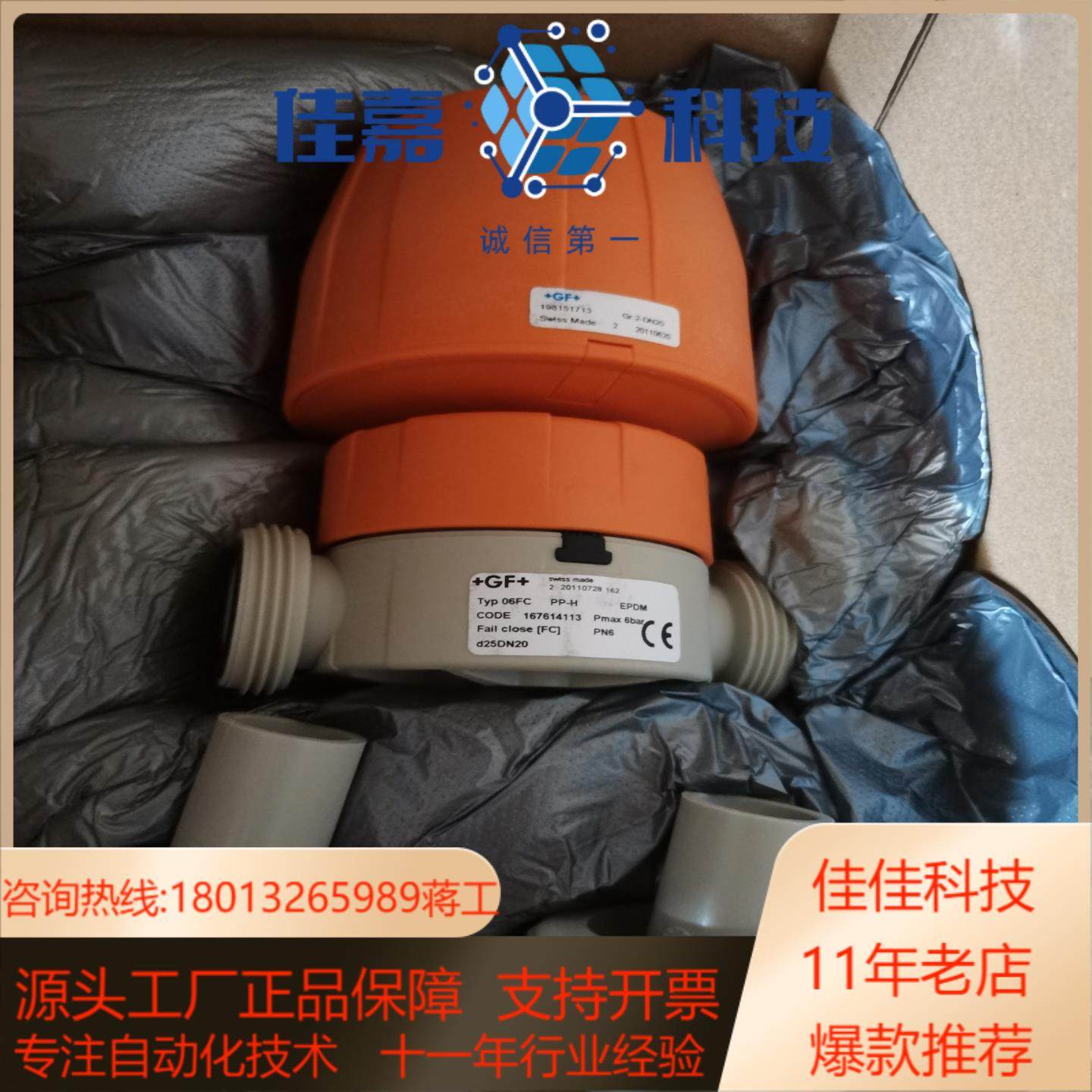 隔膜阀  GF气动隔膜阀D25DN20