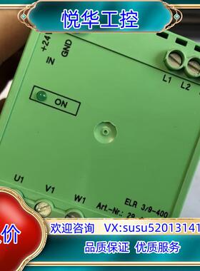 菲尼克斯固态继电器ELR 3/9-400 2941701 全议价