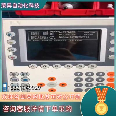 B&R贝加莱 触摸屏 4PP451.0571-75 成色8新