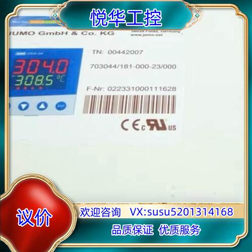 全新原装正品 久茂温控器 703044/181-000-23议价