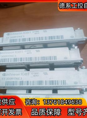 FF300R17KE3，测量正常4个800