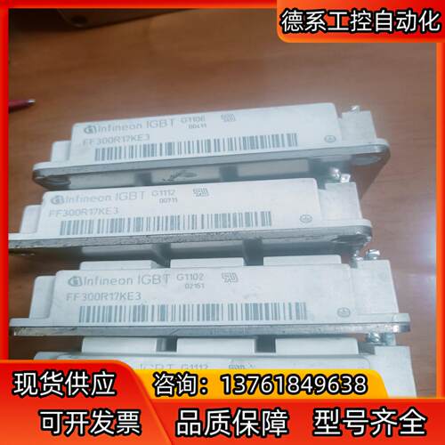 FF300R17KE3，测量正常4个800