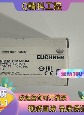 现货STA4A-4141A024M 109172安士能EUCHN