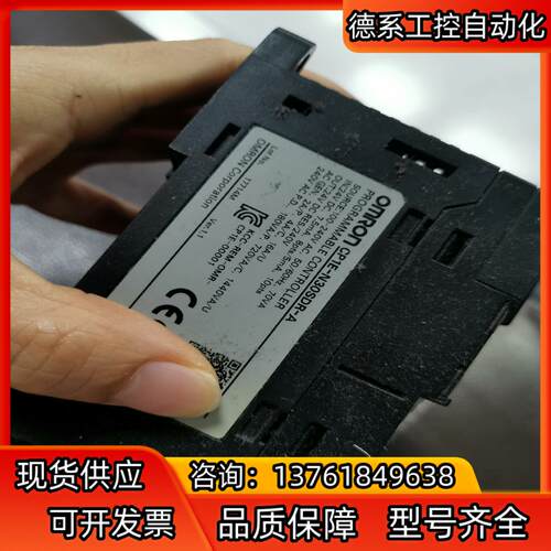 PLC，CP1E-N30SDR-A，实图拍摄，功能正常
