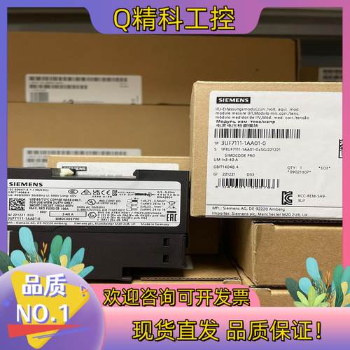 现货3UF7111-1AA01-0  电流-/电压采集模块 V2
