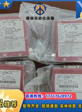 STEC SEC-7330M质量计SEC-730OM议价