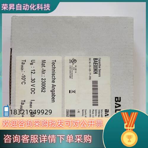 现货全新原装 巴鲁夫BAE00KH