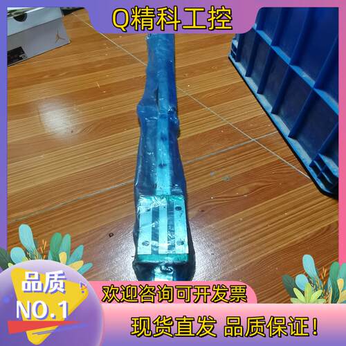 现货上银HGL30HA  1100MM的滑条
