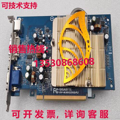 nvd forc 6600  v-nx66256dp2 pc 显卡 256m dd