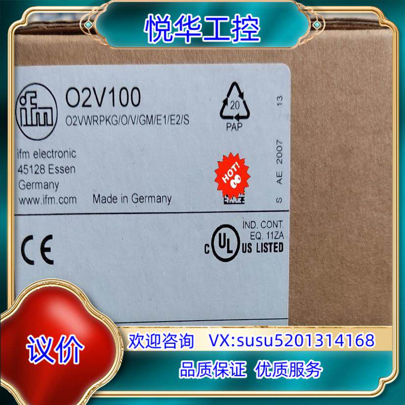 原装IFM 易福门 视觉传感器 O2V100 全新德国原装正品，议