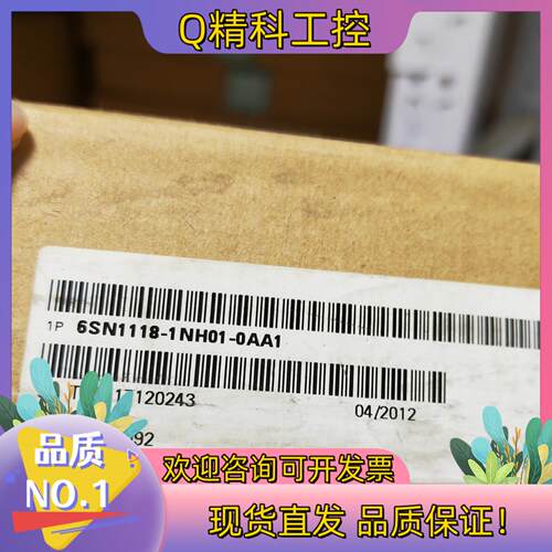 现货全新原装6SN1118-1NH01-0AA1