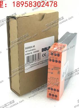 BG5924.48 BG5925.22 BG5924.04多德安全继电器正品订货号0050982
