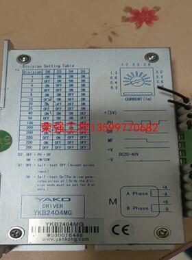 【荣强工控】研控步进驱动器 YKB2404MG 实图 5V脉冲 功能包好