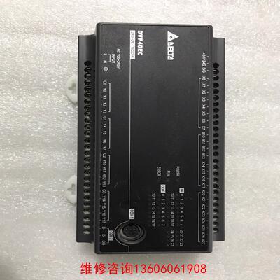 （请询价）台达pLC  DVP40EC00R3  爆力拆机所致安装角破议价