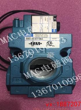 (非标价)MAC电磁阀56C-76-501BA56C-63-121JB56C-33-611CA56C-38-