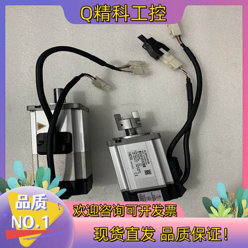现货禾川伺服电机200W SV-X3MA020A-N2LN 实图