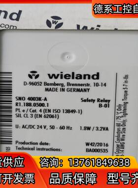 威琅Wieland继电器4003K-A全新原装正品，实拍，顺