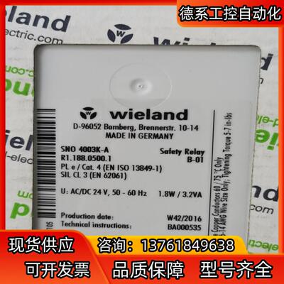 威琅Wieland继电器4003K-A全新原装正品，实拍，顺