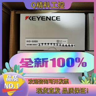现货基恩士IV3 盒 G500CA系列视觉传感器全新原装