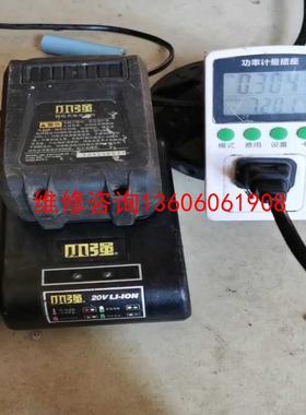 （请询价）小强mastercraft马斯特20V锂电池5326-议价