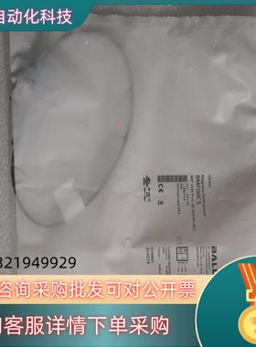 现货BALLUFF巴鲁夫 BMF00C5 BMF 235K-PS