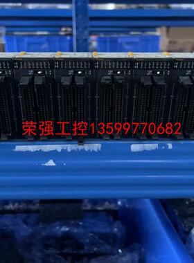 【荣强工控】欧姆龙CJ1W-ID262  PLC模块   成色新