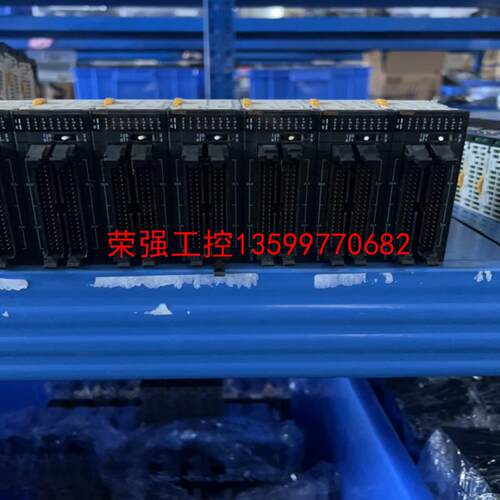 【荣强工控】欧姆龙CJ1W-ID262  PLC模块   成色新