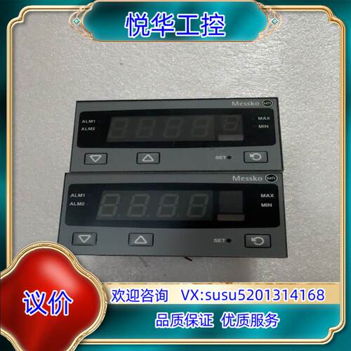 原装德国MESSKO MR温控表 D1272AT议