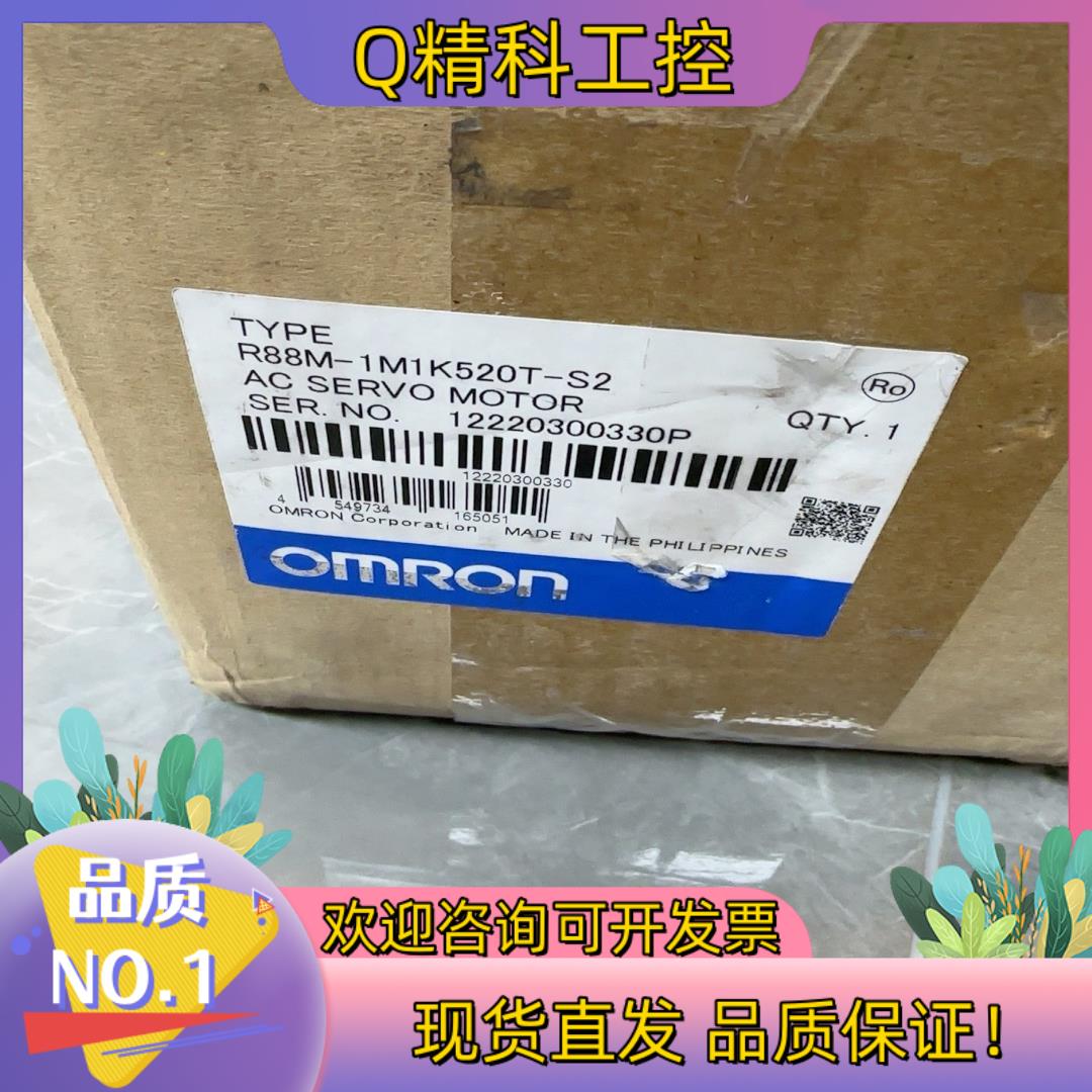 现货R88M-1M1K520T-S2电机