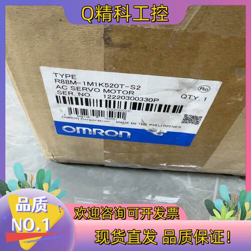 现货R88M-1M1K520T-S2电机