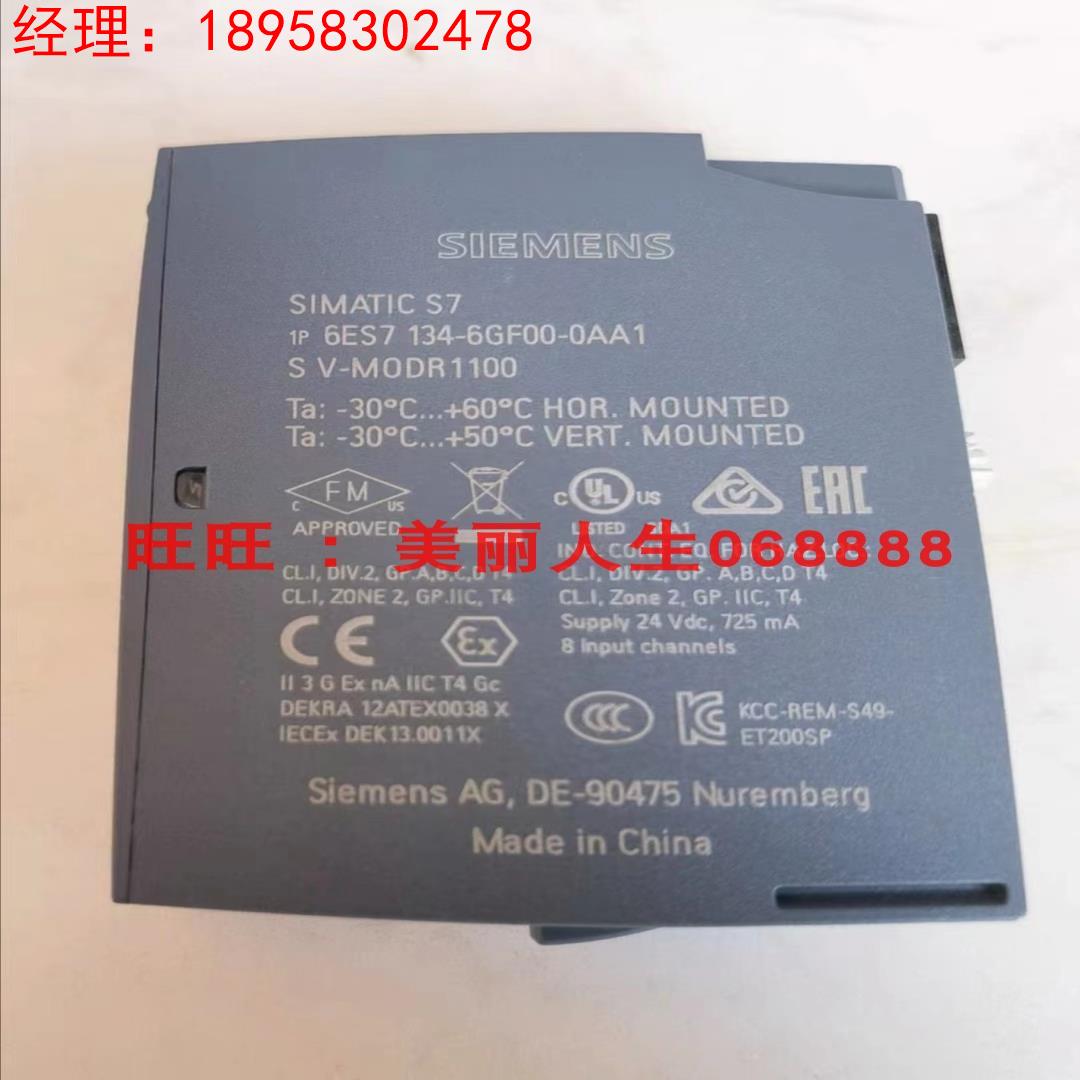 西门子原装拆机6ES7 134-6gf00-0aa1询价