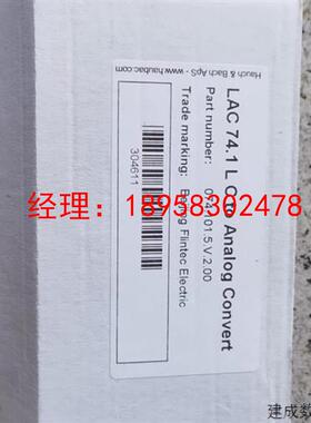 议价富林泰克FLINTEC称重变送器/放大器LAC 74.1 L 074.101.5.V.2