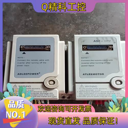 现货爱德利变频器AS2一107R  750WAS2一104DR
