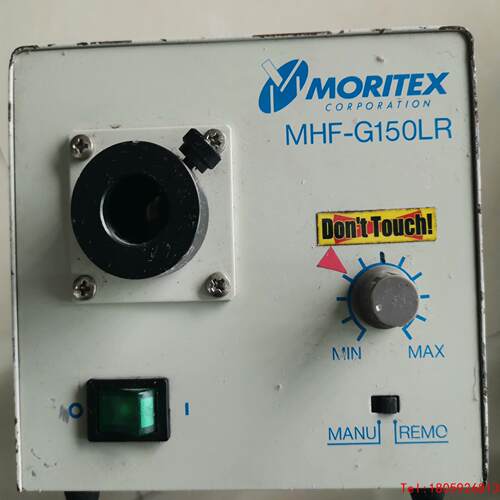 【非标价】茉丽特MORITEX MHF-H50LR-SC， 冷光源电源