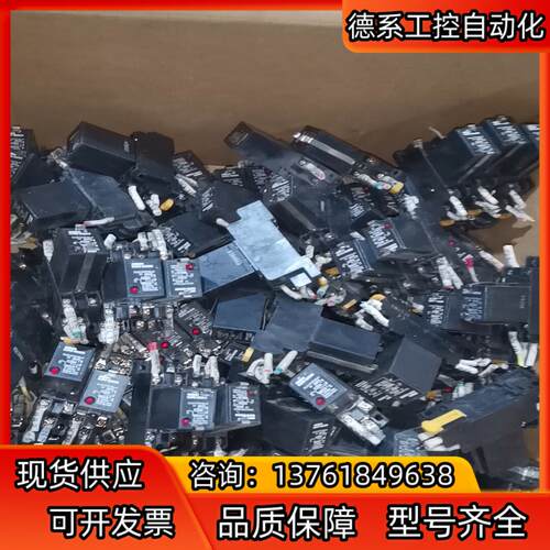 继电器G2R-2-ND 成色如图 需要那种请私