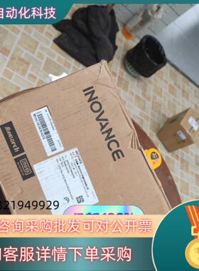 现货#电机汇川电机MS1H2-10C30CB-A331Z（220