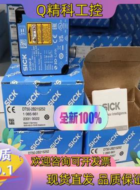 现货DT50-2B215252  1065661